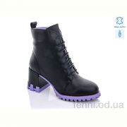 Ботинки Teetspace-Trasta-Egga XX2166-1