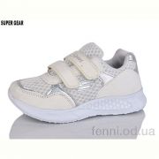 Кроссовки Super Gear SG668 white