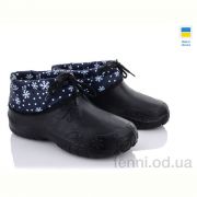 Галоши Selena 018 снеж/ син.