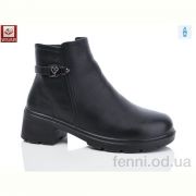 Ботинки WSMR D97