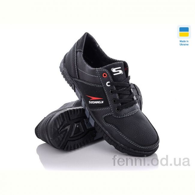 Кроссовки Paolla SunShine КР27 Кроссовки Paolla SunShine КР27