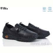 Кроссовки Vika A11-1