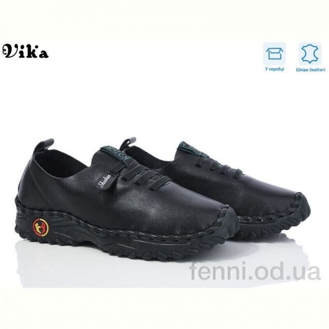 Кроссовки Vika A11-1 Кроссовки Vika A11-1