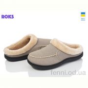 Тапки Roks Dago Т05 мокко