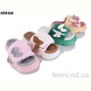 Тапки Super Gear 7809 mix