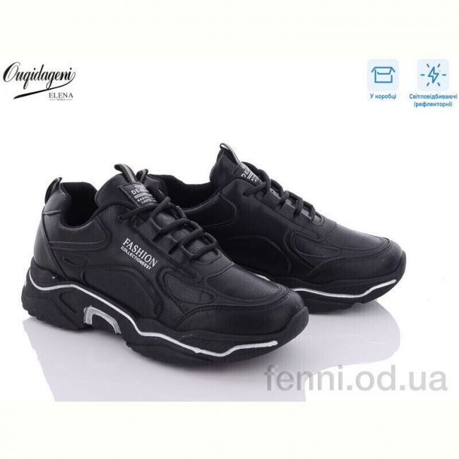 Кроссовки Dageni C8-1BB