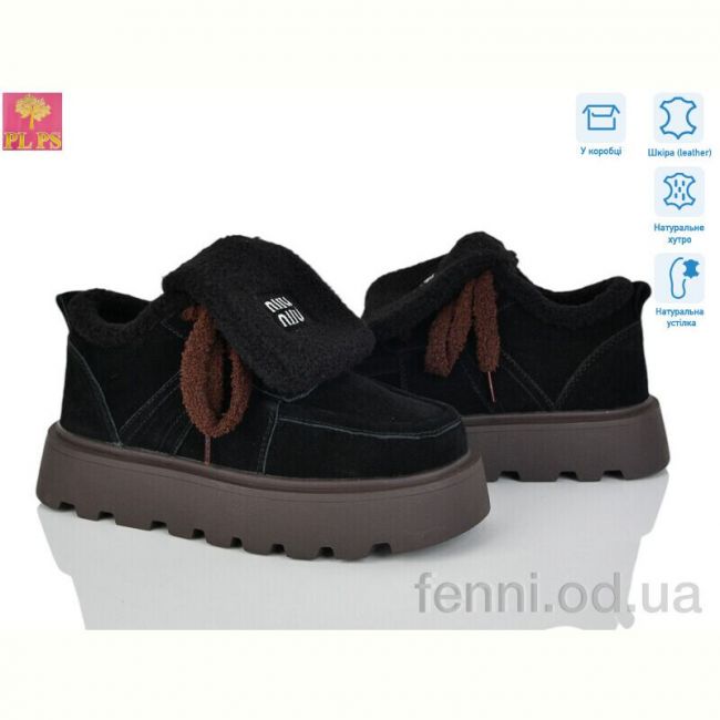 Кроссовки PLPS 2813-1