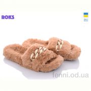 Тапки Roks ED006 коричневый