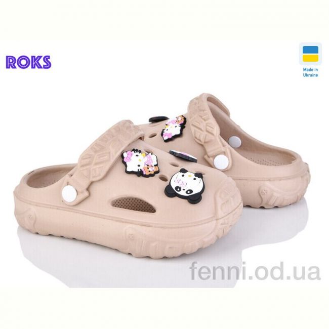 Кроксы Roks 1003 капучіно Кроксы Roks 1003 капучіно