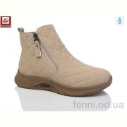 Ботинки WSMR 557-7