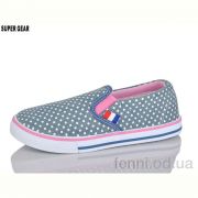 Слипоны Super Gear D6691 blue