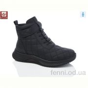 Ботинки WSMR 558