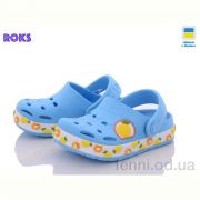Кроксы Roks 330 голубой ананас old Кроксы Roks 330 голубой ананас old