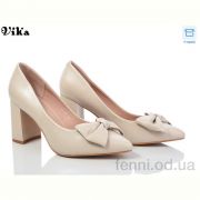 Туфли Vika LU47 apricot