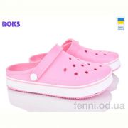 Кроксы Roks 1004 рожевий