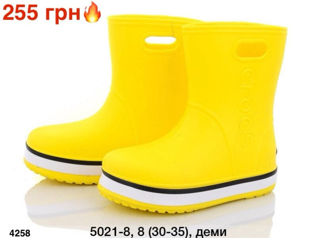 Мир 29.08.26