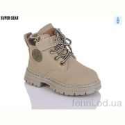 Ботинки Super Gear PV05 grey