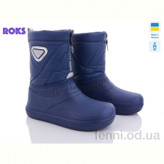 Сапоги из пены Roks Dago M102 темно-сині