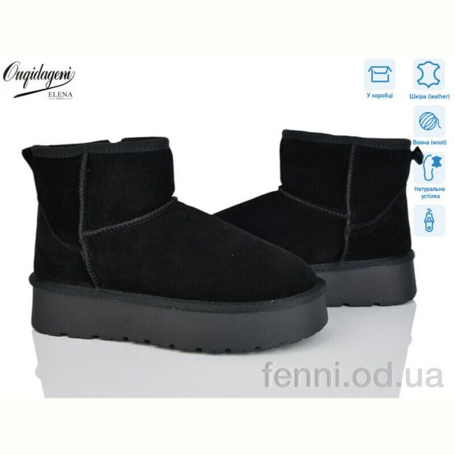 Угги Dageni HA5854-1