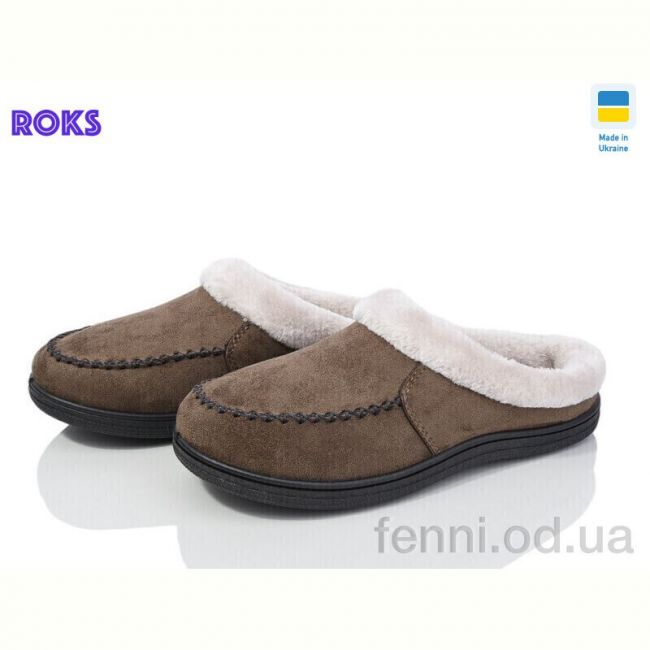 Тапки Roks Dago Т05 кавовий