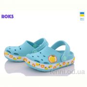 Кроксы Roks 330-1 бирюза ананас Кроксы Roks 330-1 бирюза ананас