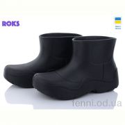 Сапоги Roks Progress 960 чорний