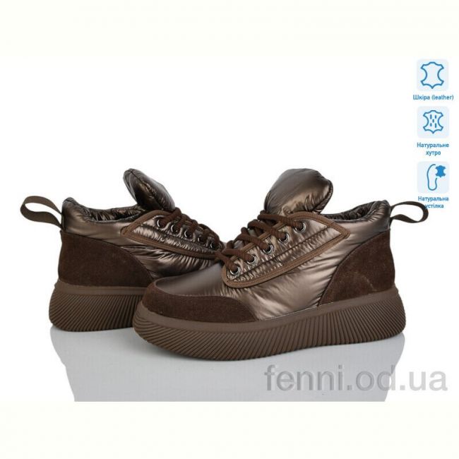 Кроссовки Canoa A63-5M Кроссовки Canoa A63-5M