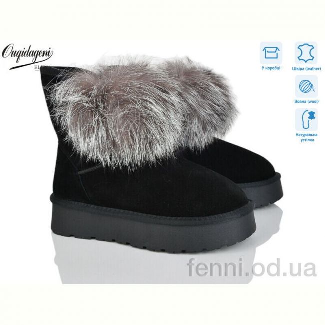 Угги Dageni HA1801-01