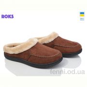 Тапки Roks Dago Т05 коричневий