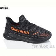 Кроссовки Super Gear C1377-1 black