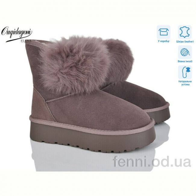 Угги Dageni HA1801-11